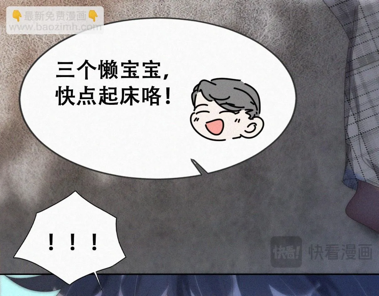 窝窝小剧场【栽赃城城】6