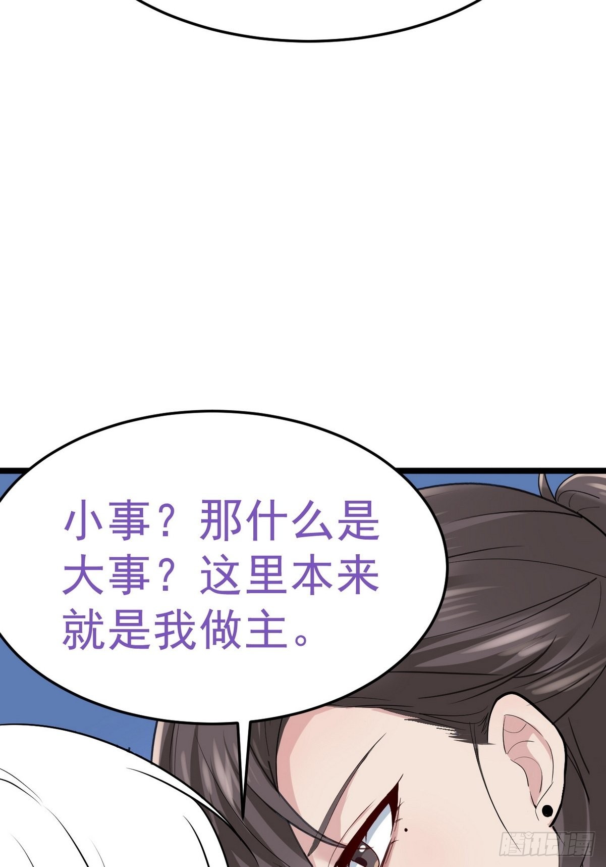 第二季 第21话 人工呼吸52