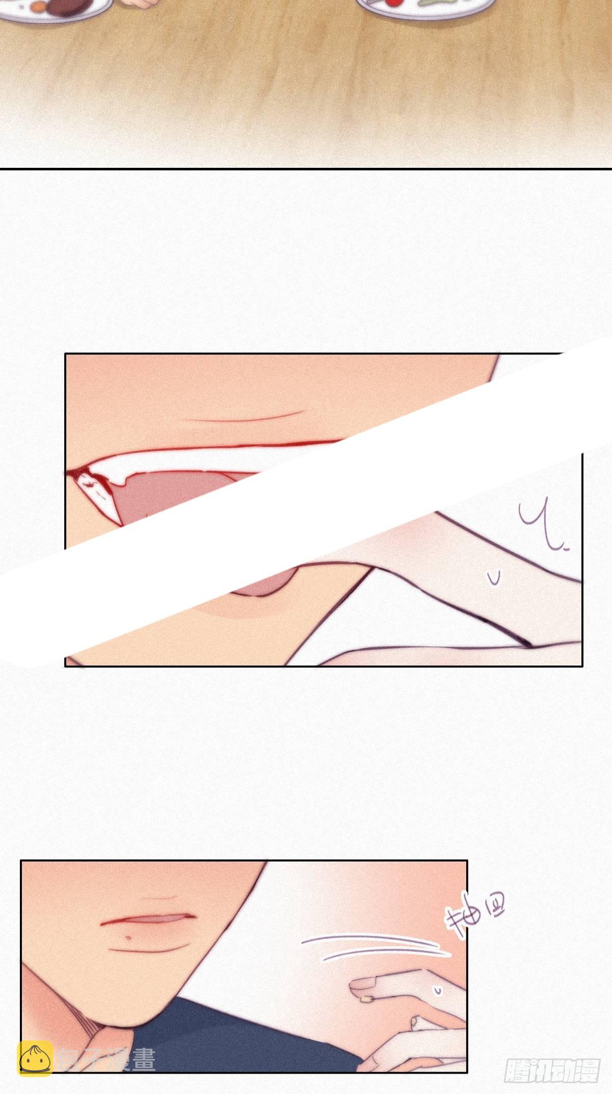 第214话 恋爱关系17