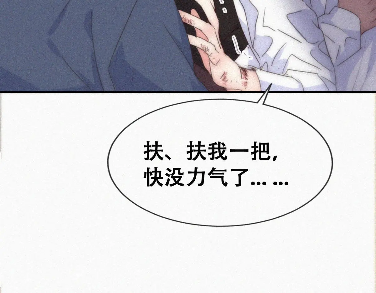 第二季 第92话 豆丁急了30