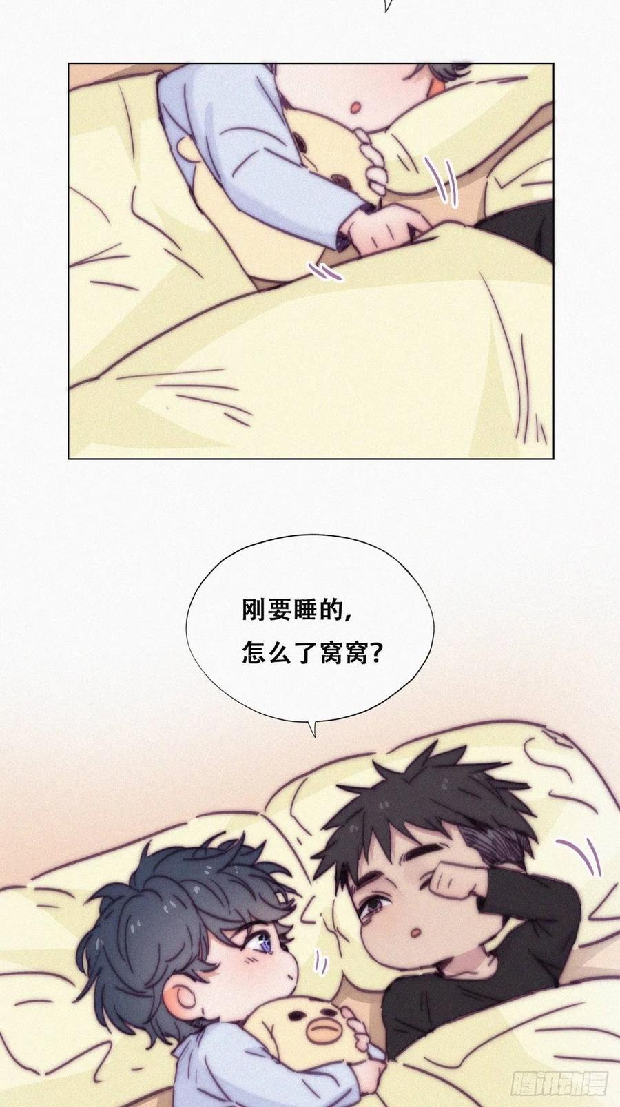 第147话 窝窝被带走20