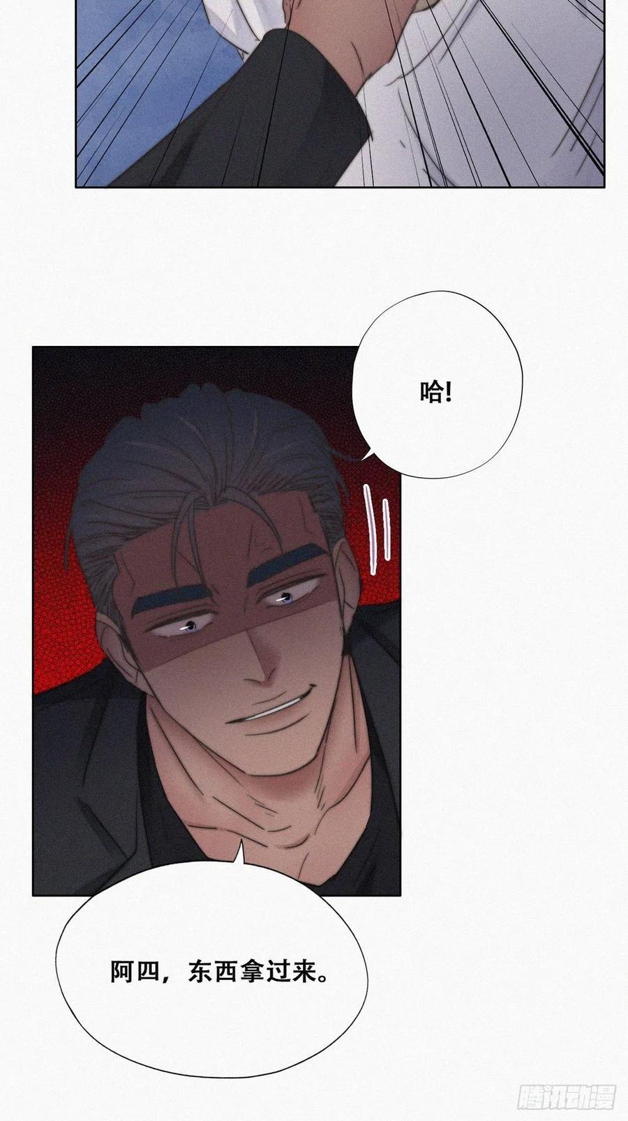 第72话 坐实亲子关系37