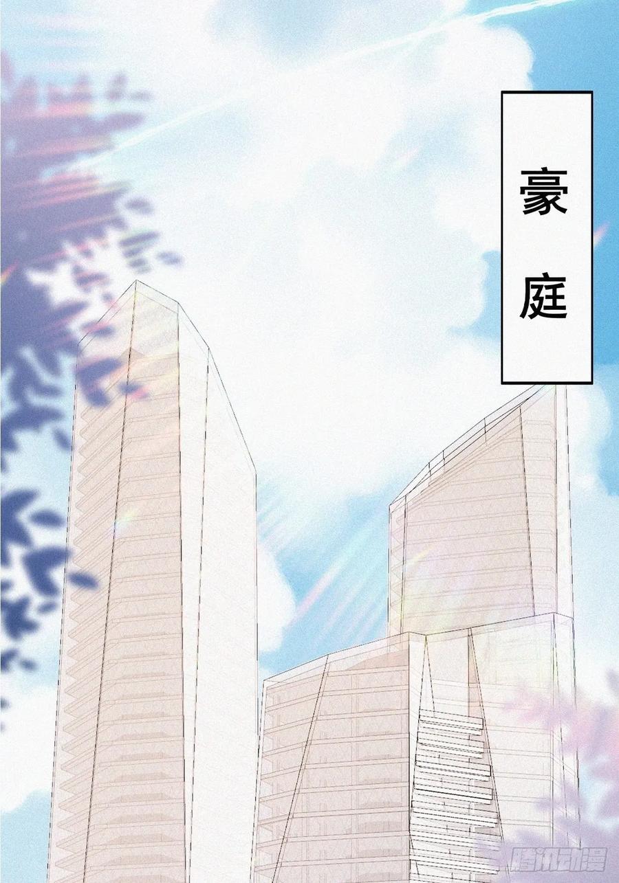 第40话 甜蜜电话22