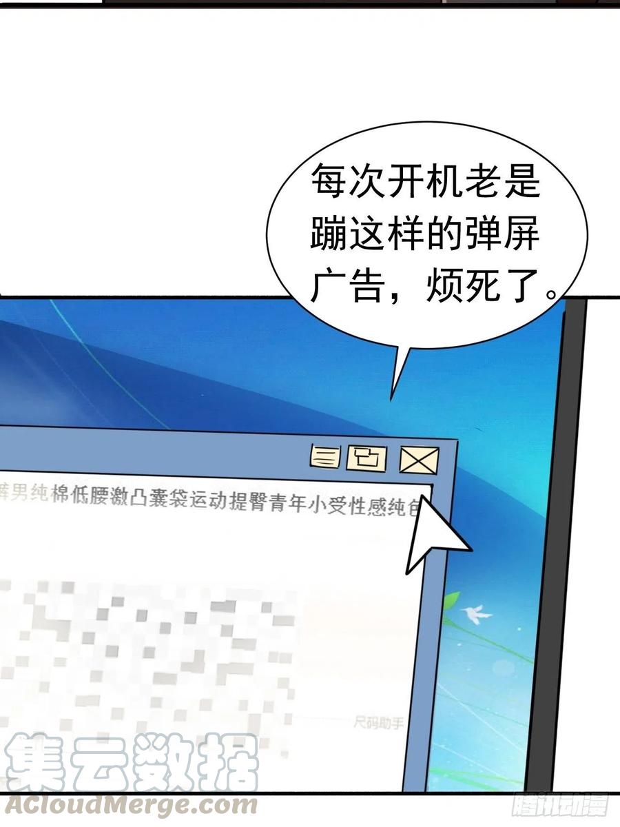 第125话 煎熬的惩罚48