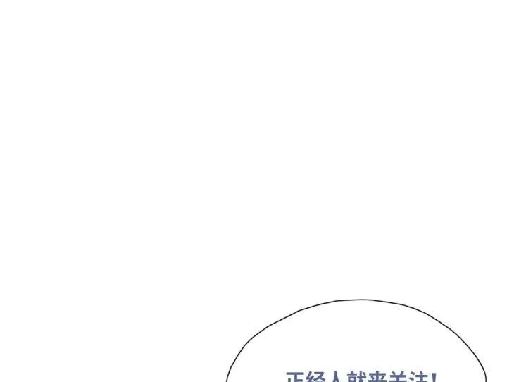 第163话 手机坏了99