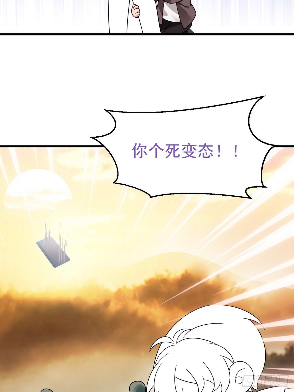 番外篇 小嫒初长成64