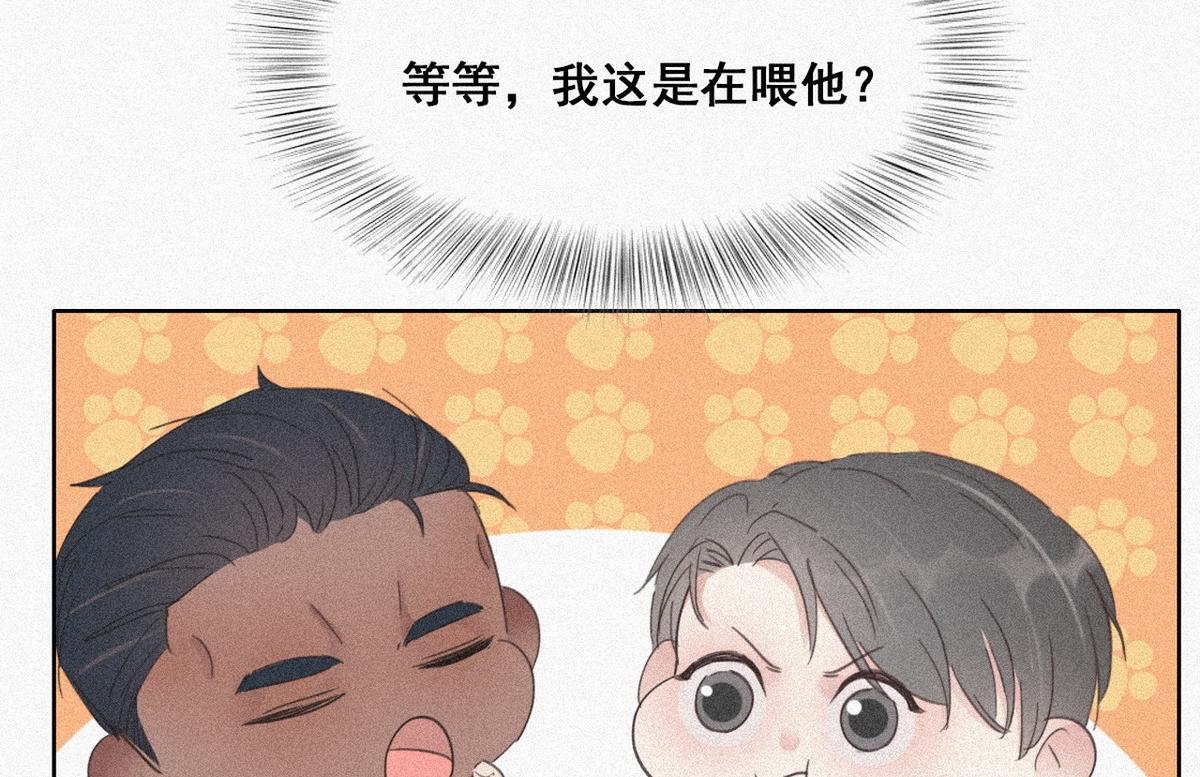 第28话 请瞿城吃饭107