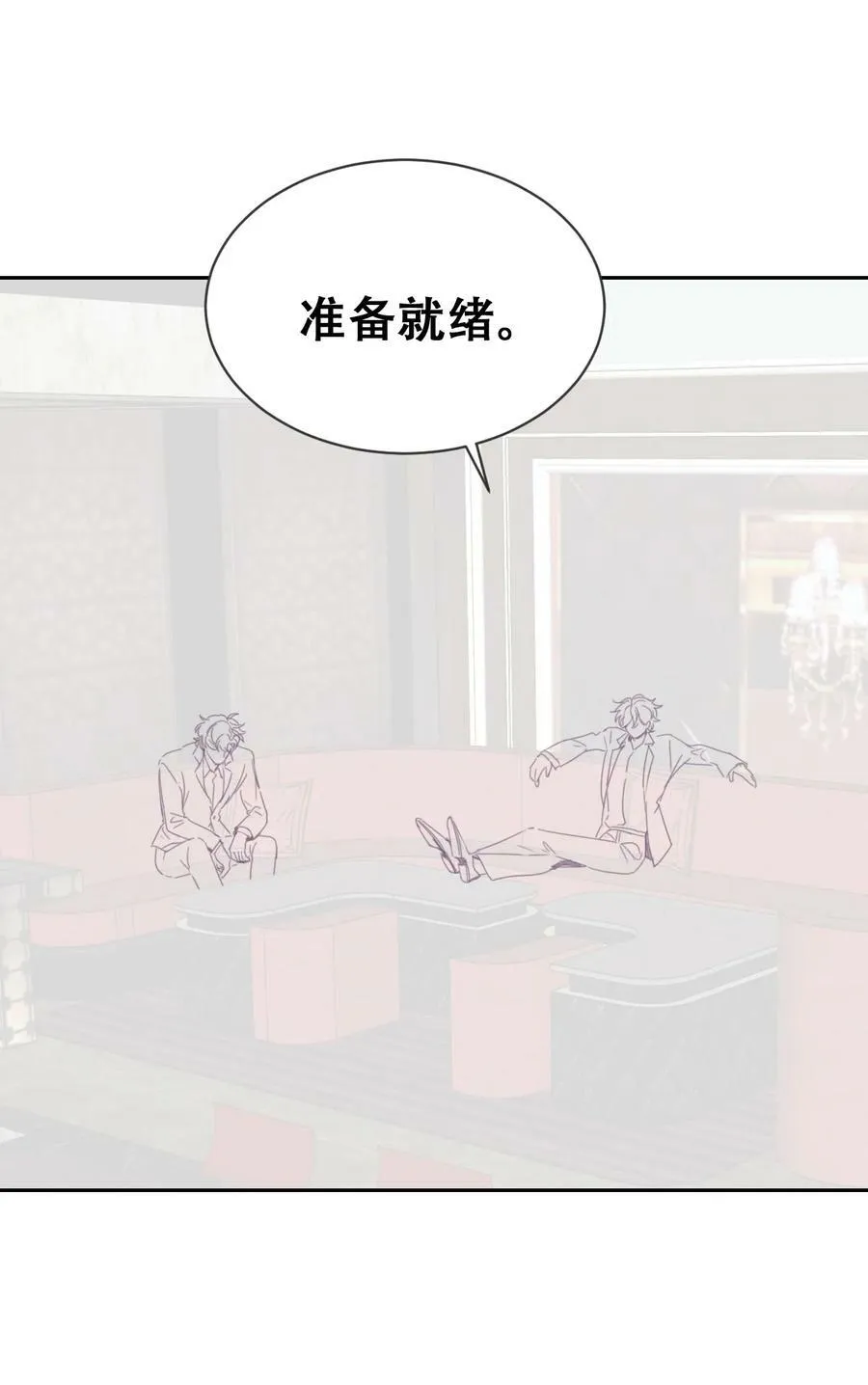 番外29 【养娃小剧场】学用剃须刀21