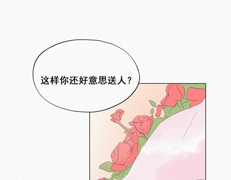 第19话 开虐渣男106