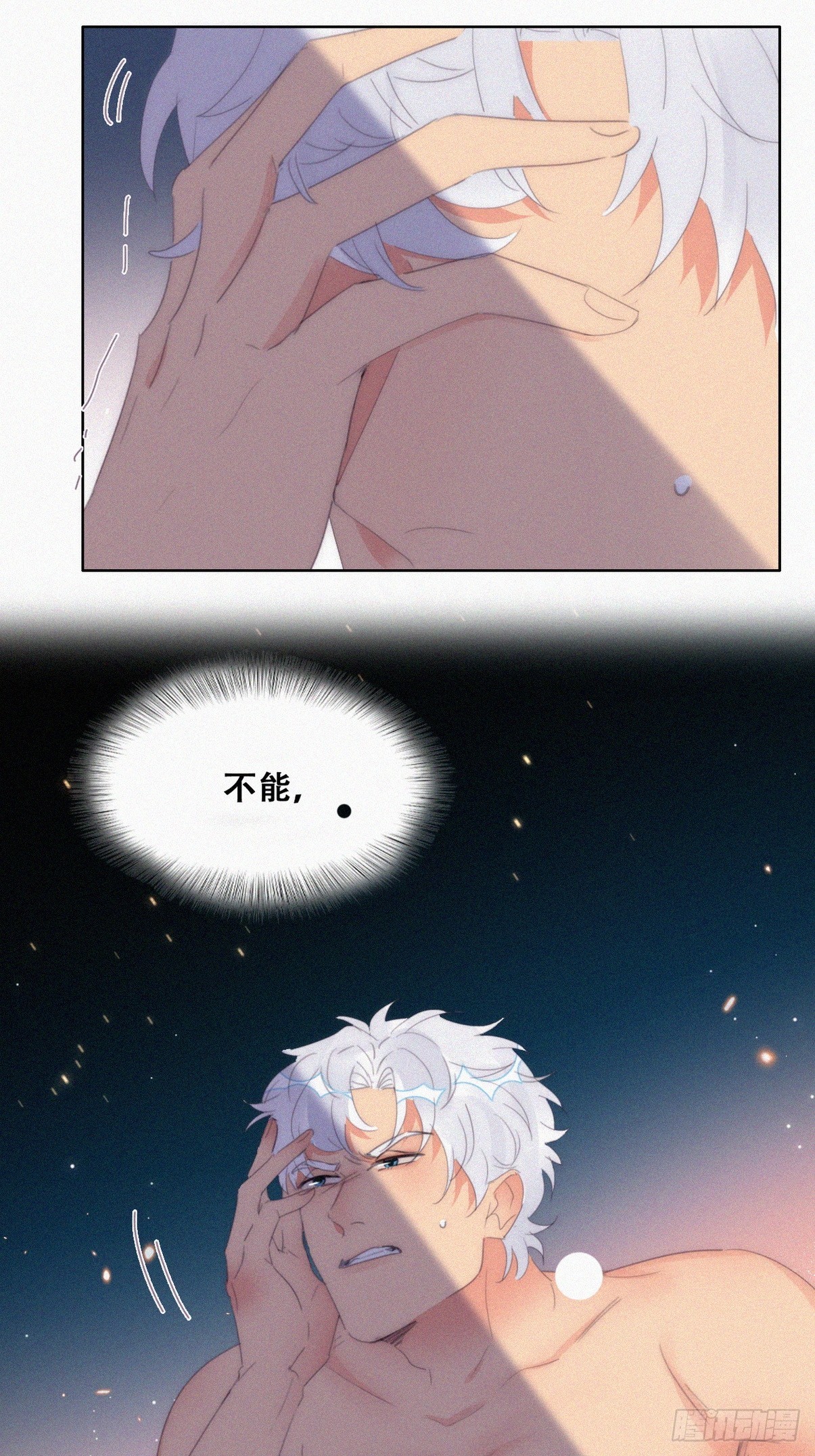 第二季 第37话 窝窝生气了33