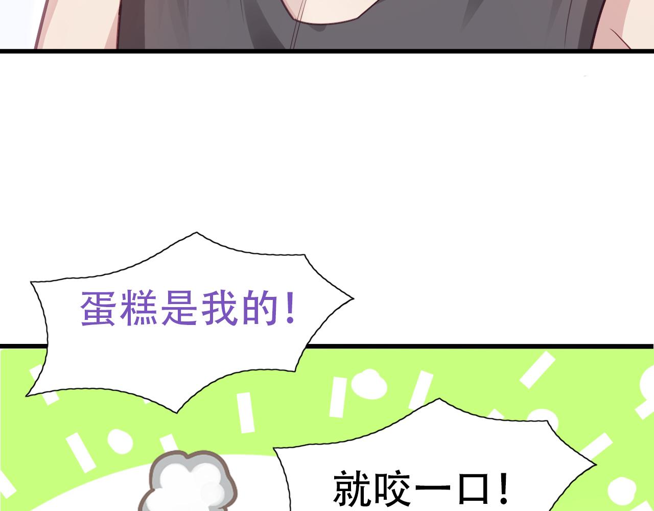 第29话 乘机吃豆腐115