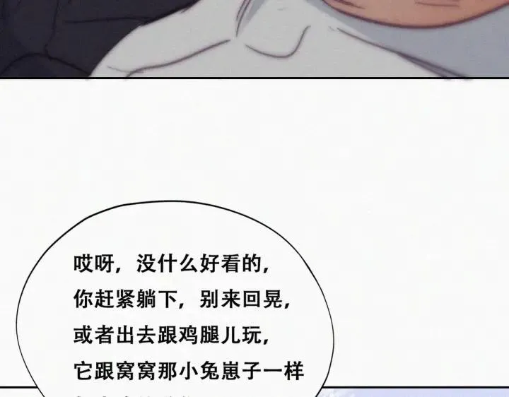 第157话 急刹车？10