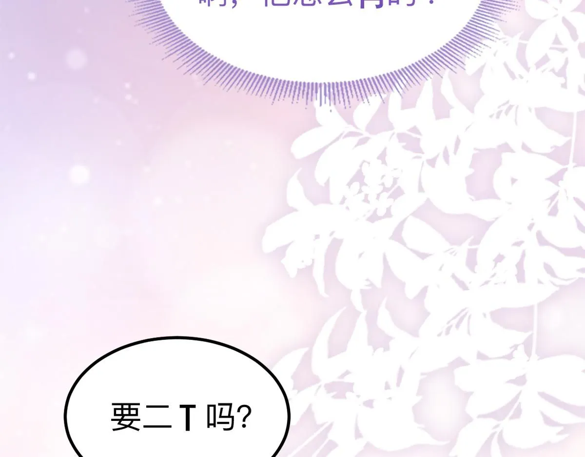 番外篇之争夺小嫒124