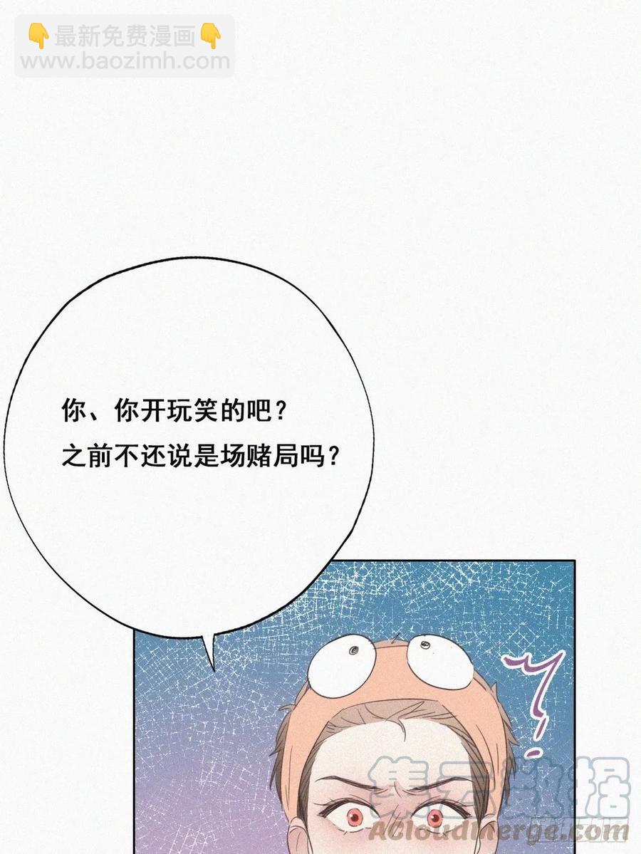 第39话 不能说的秘密16