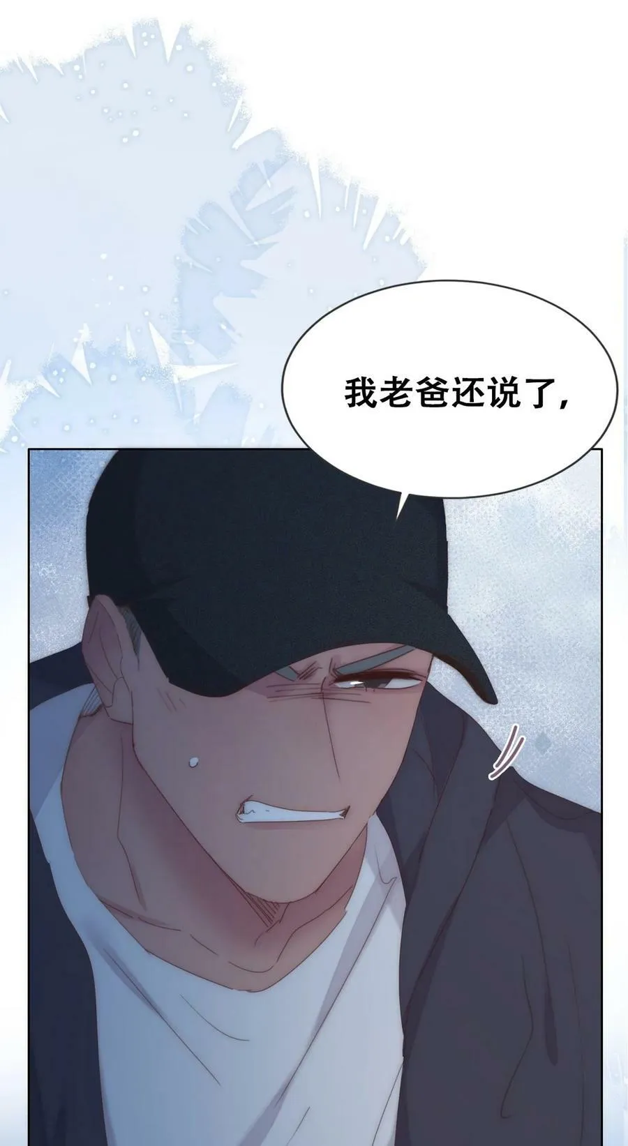 第二季 第76话 两人争上下14