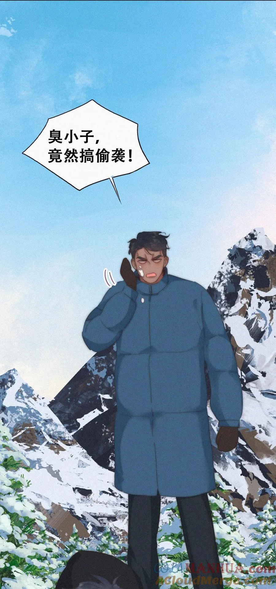 番外 窝窝小剧场：当没有危险的时候，老爸能有多危险4
