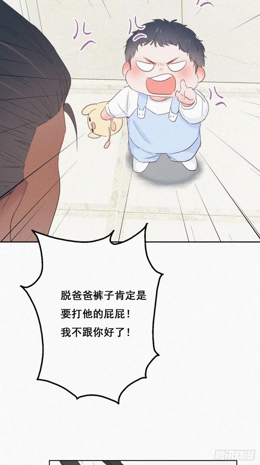 第52话 乌鸦嘴黑炭21