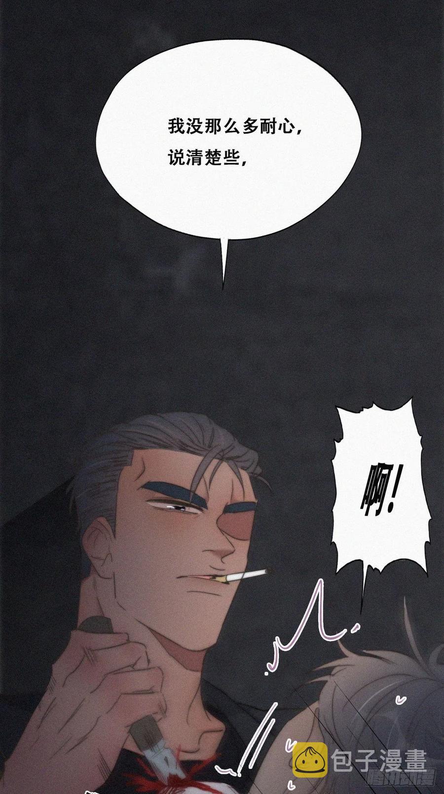 第72话 坐实亲子关系52