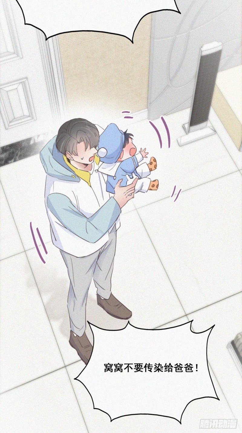 第38话 你嘴怎么肿了？32
