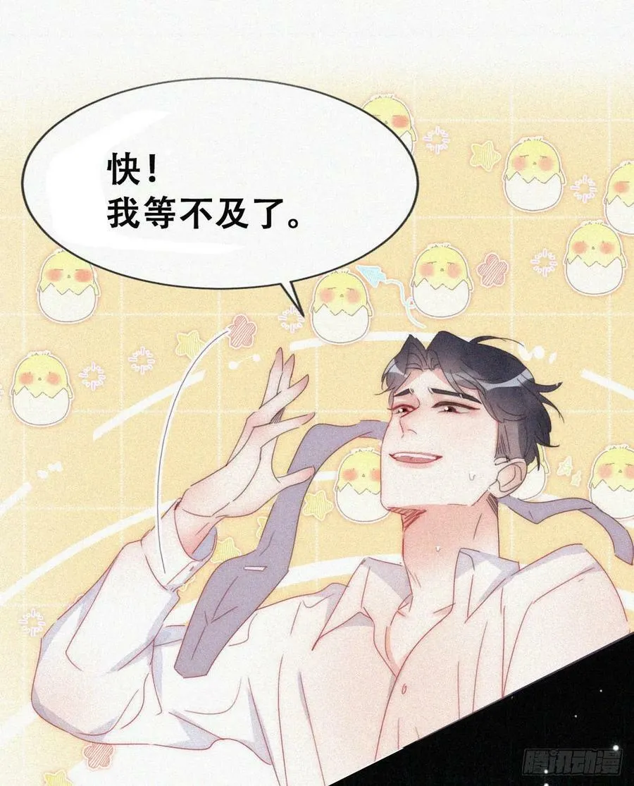 第二季 第64话 小黑帅气救场2