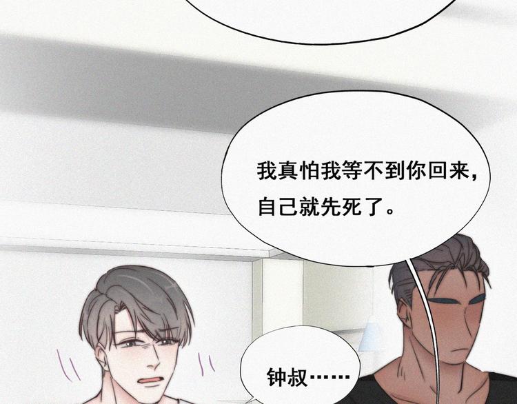 第65话 窝窝牌电灯泡11