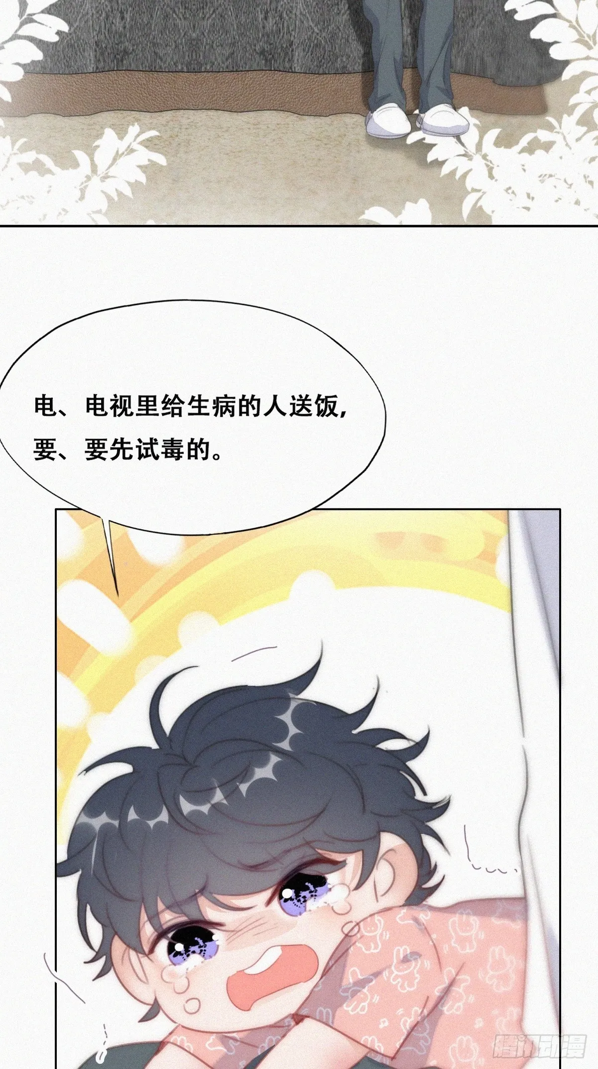 【养娃小剧场】照顾老父亲的后续1