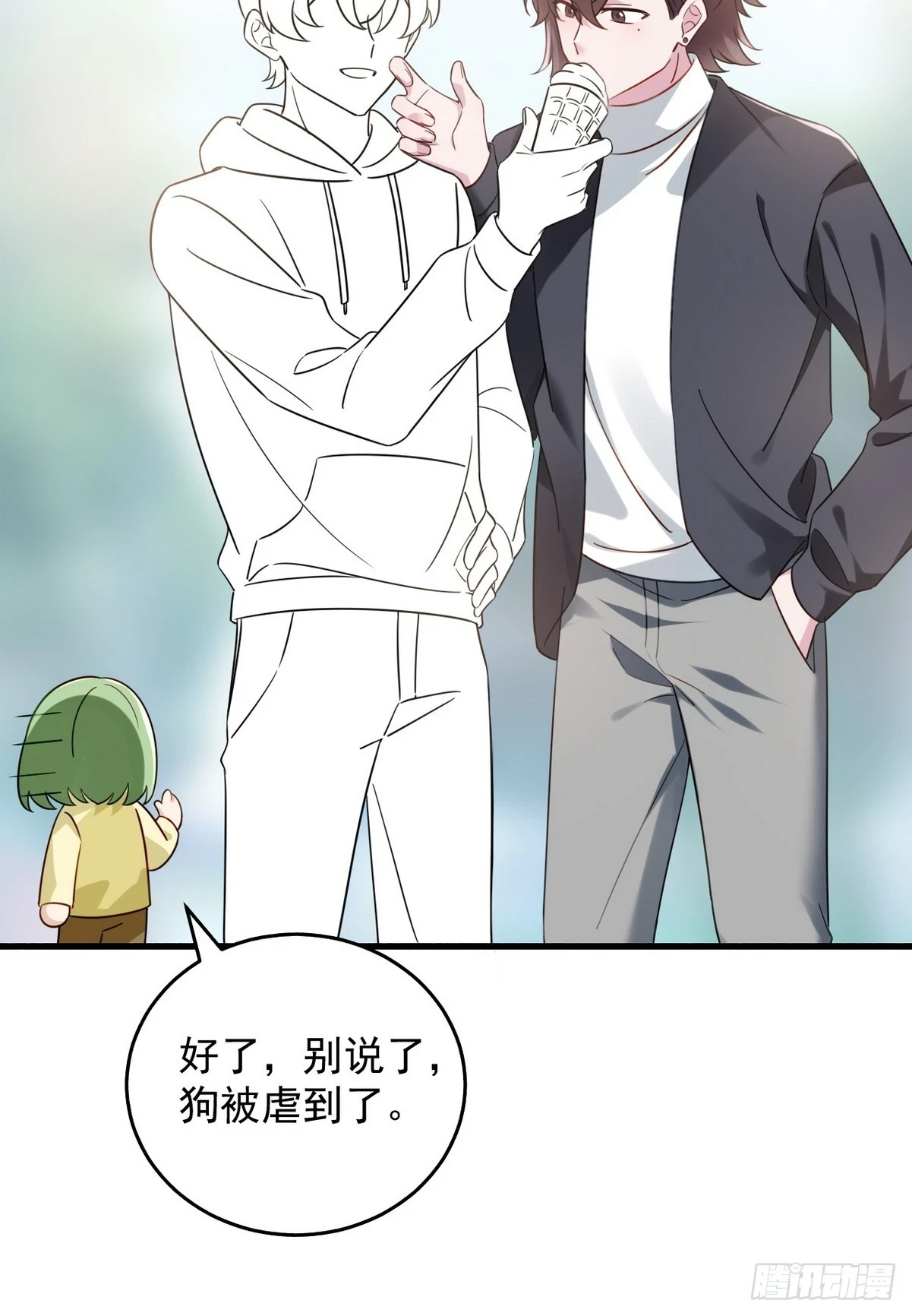 第二季 第48话 赢了60
