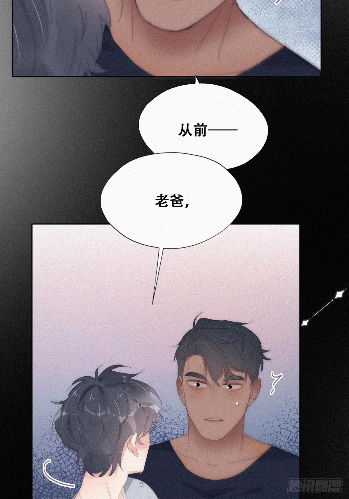 第二季 第27话 下跪30