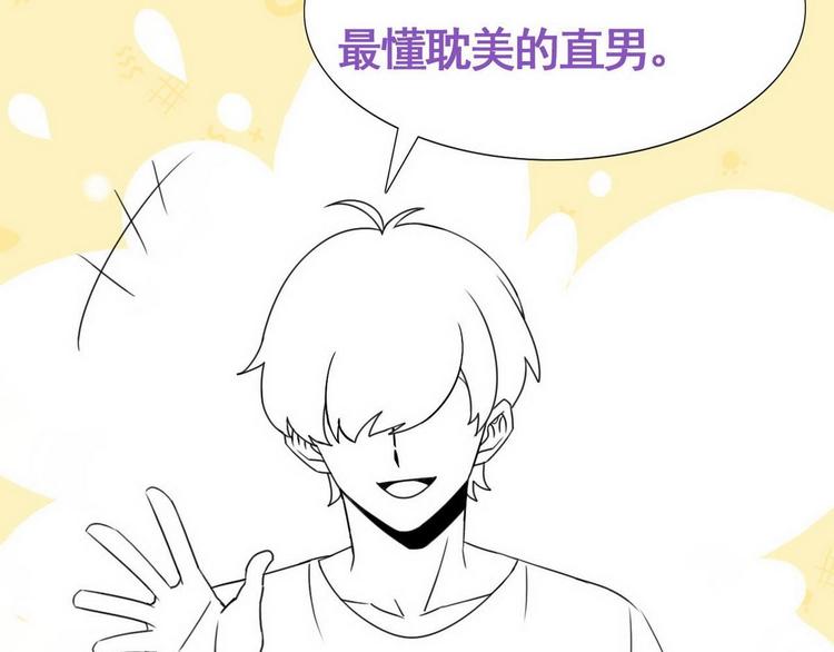 第17话 复仇开始107