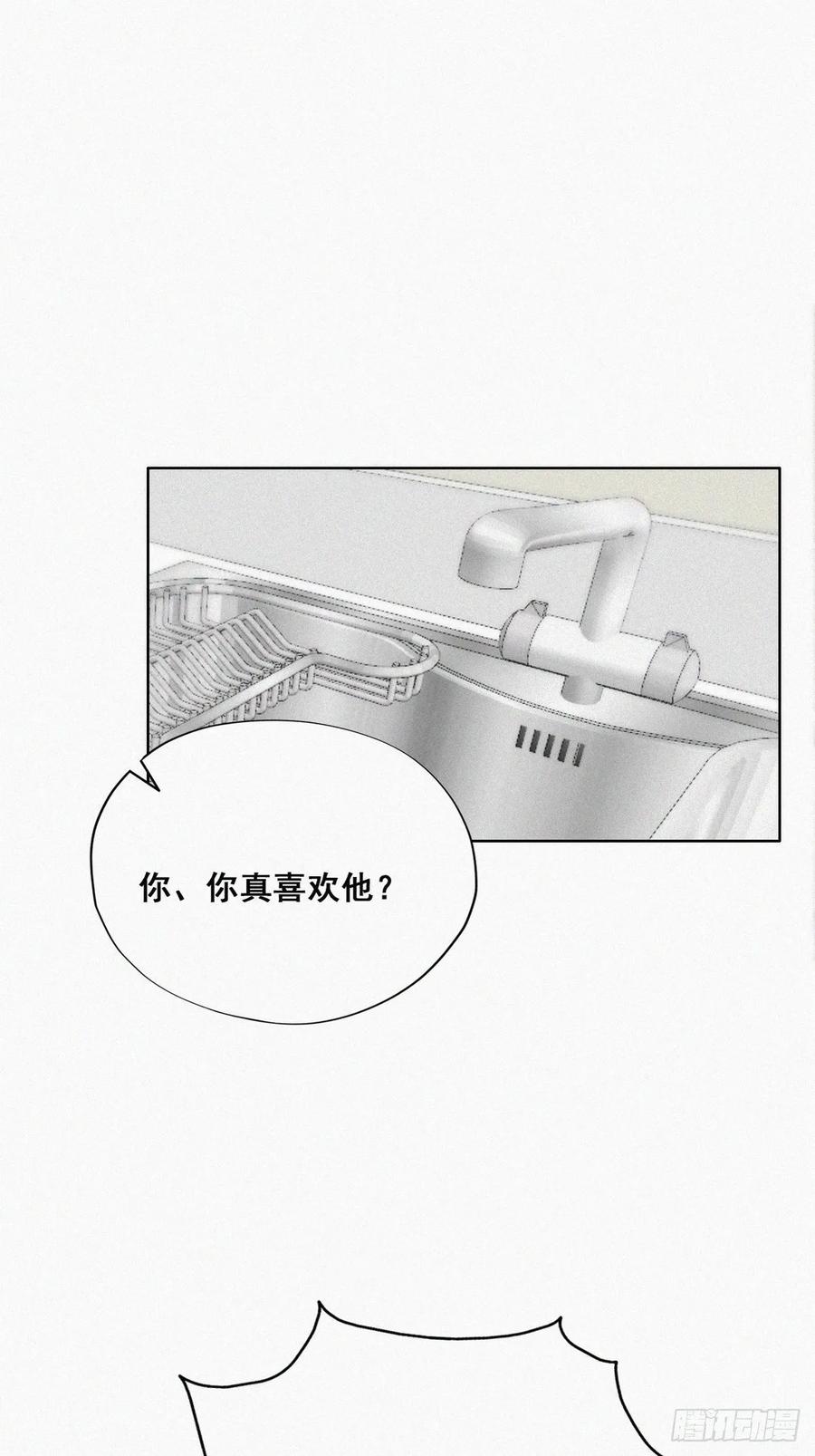 第39话 不能说的秘密22