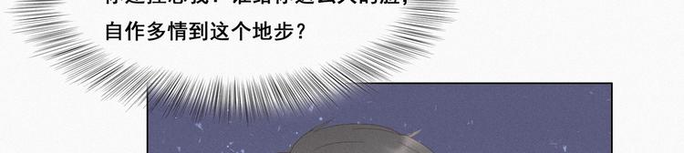 第10话 大鱼上钩11