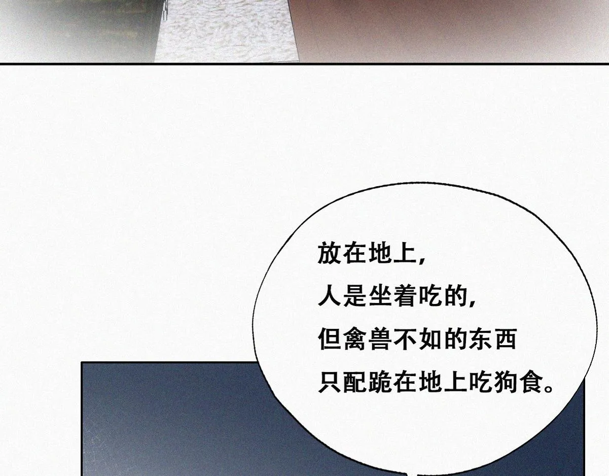 第137话 徐新年的报应23