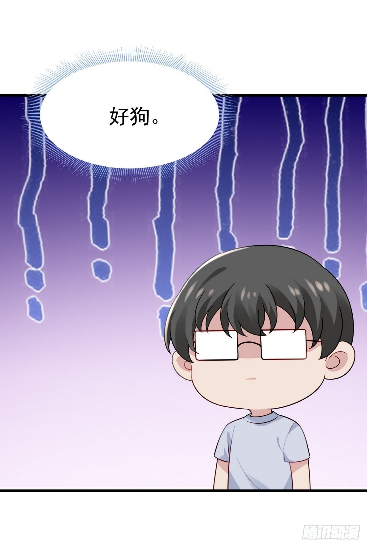第二季 第25话 与岳父重逢55