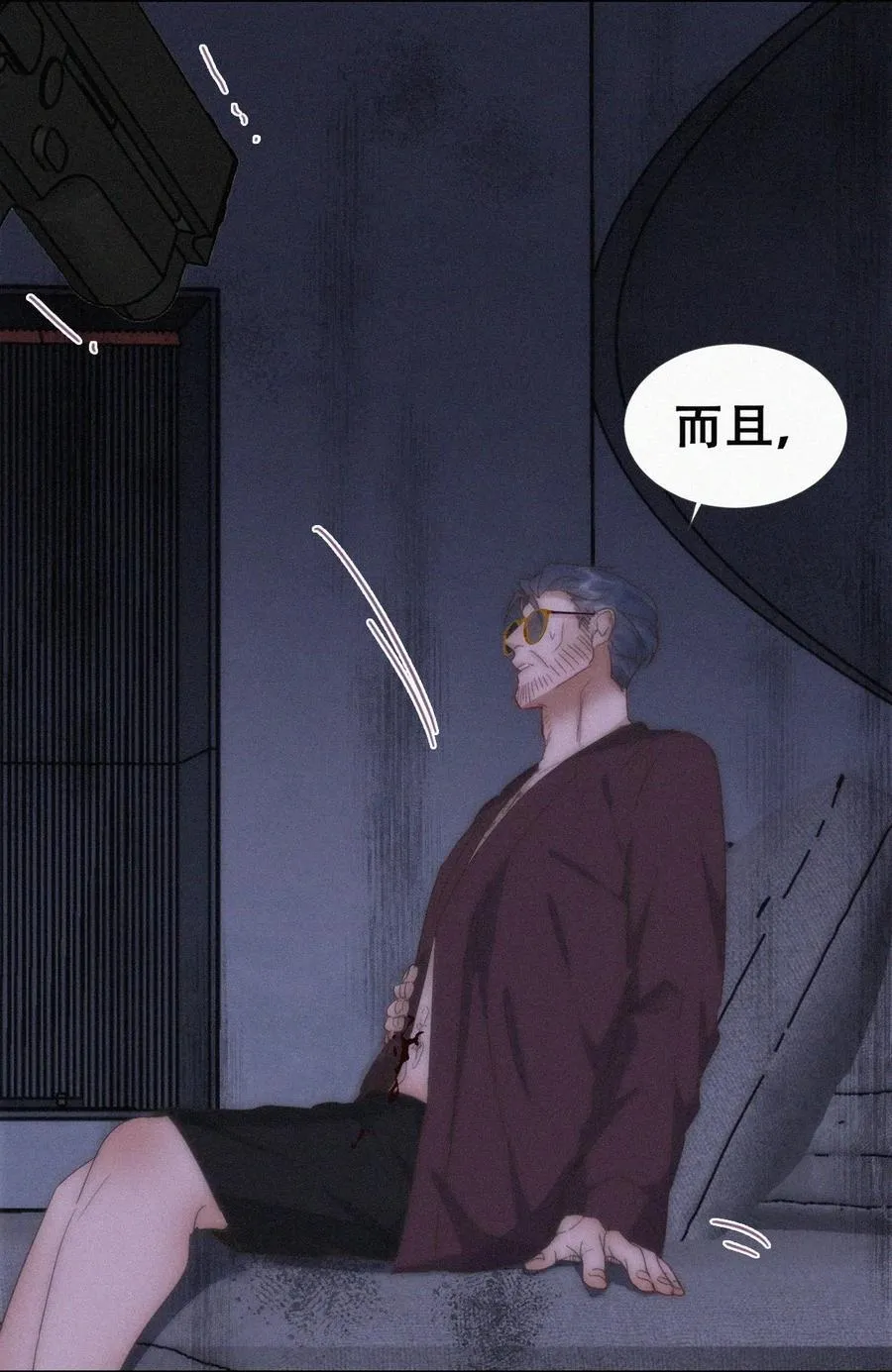 第二季 第105话 一错再错10