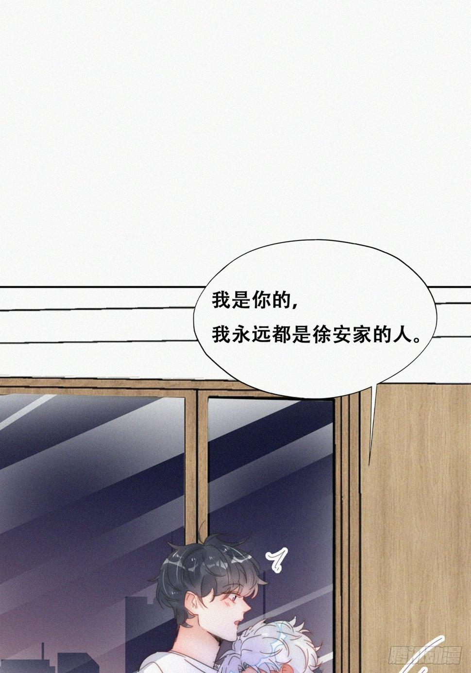 第二季 第52话 温情时间26