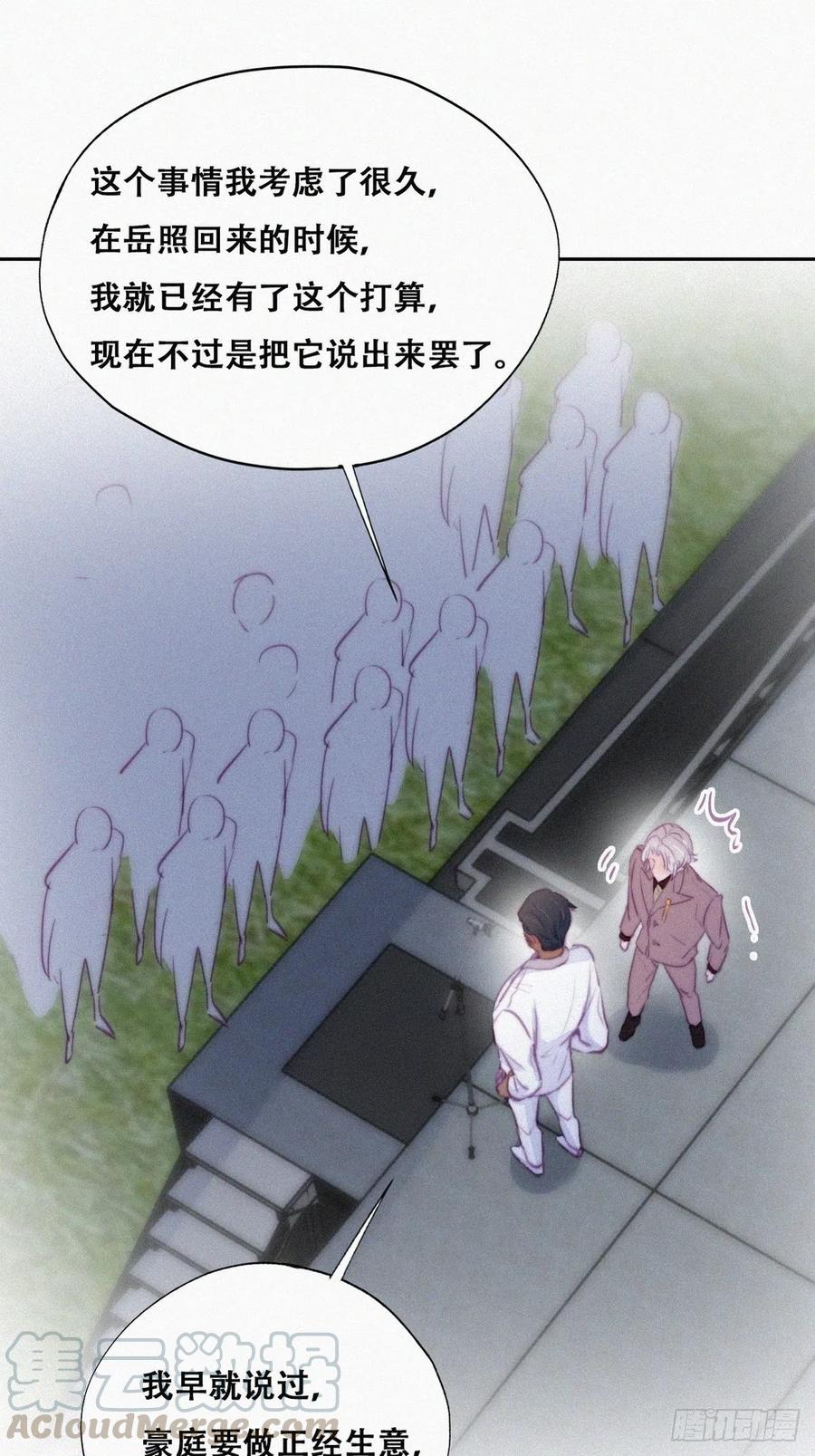 第122话 公开宣布24