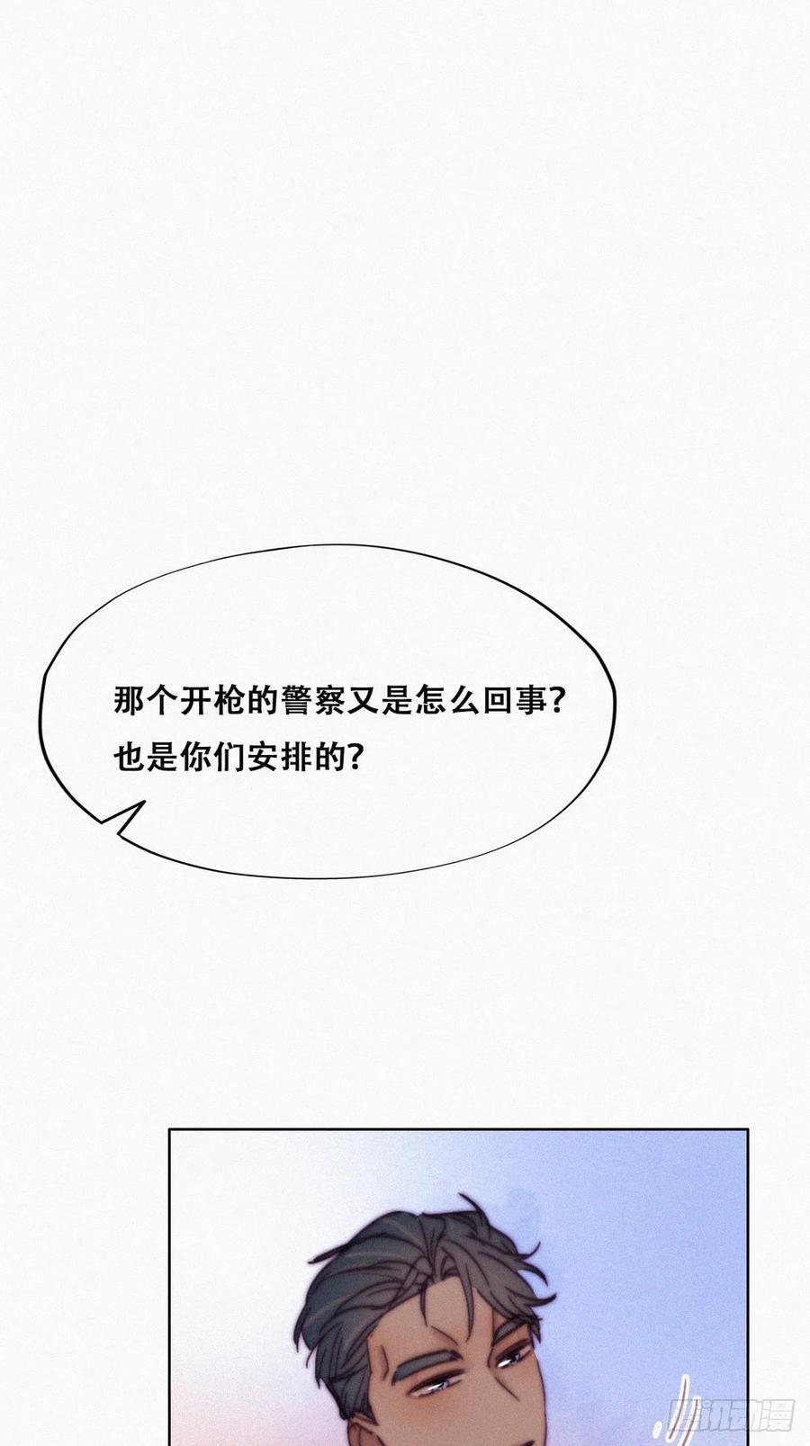 第155话 心有灵犀的二人28