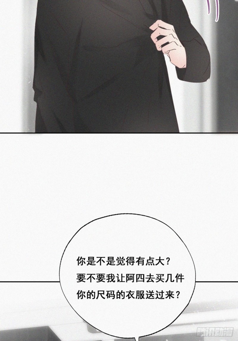 第42话 幸福高光时刻54