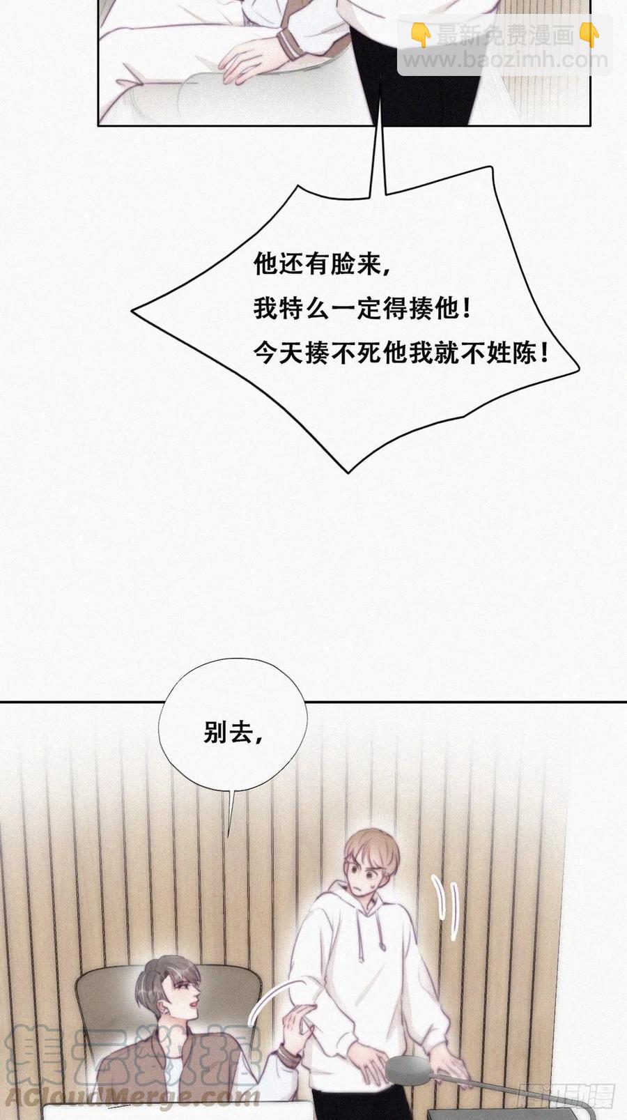 第111话 摆新年一道9