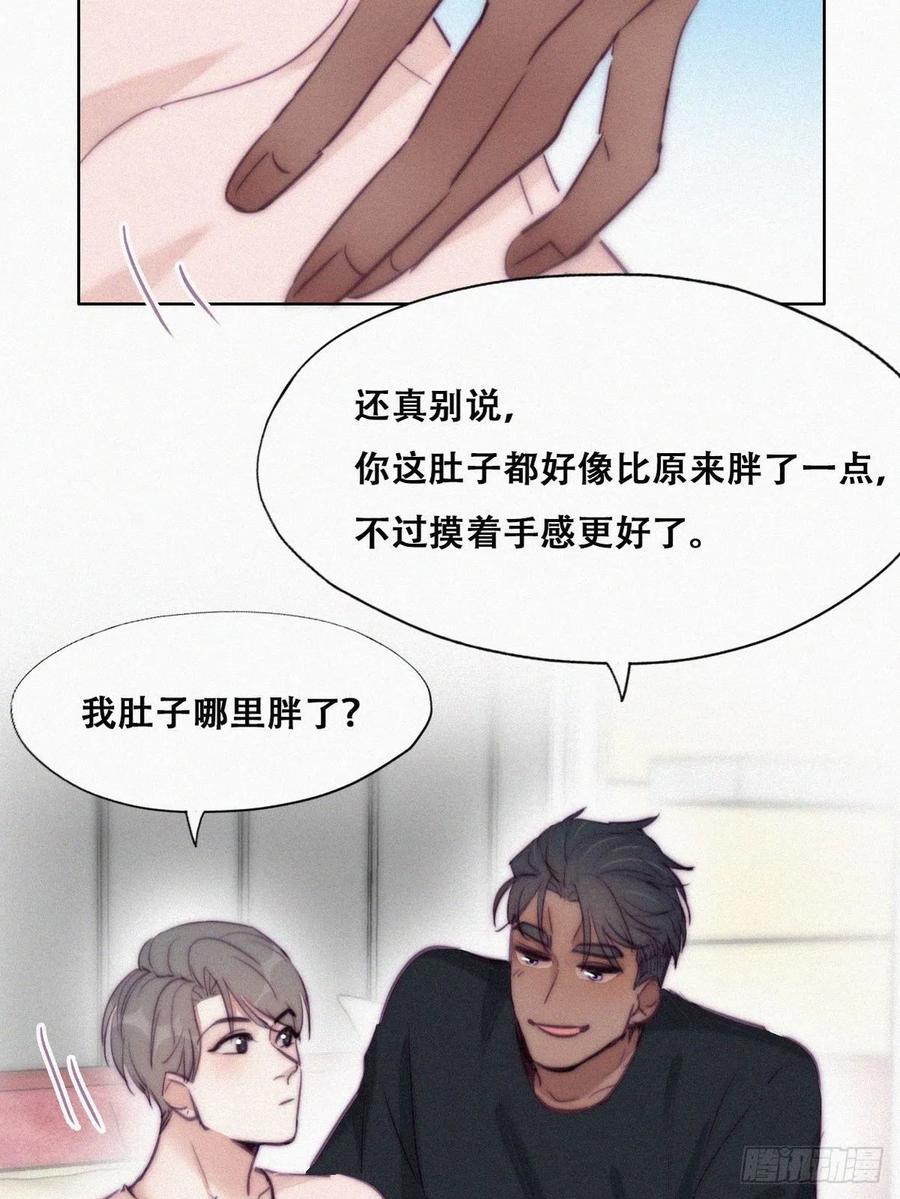 第126话 辞年发胖28