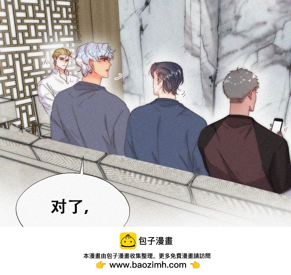 第二季 第90话 被义父拒绝80