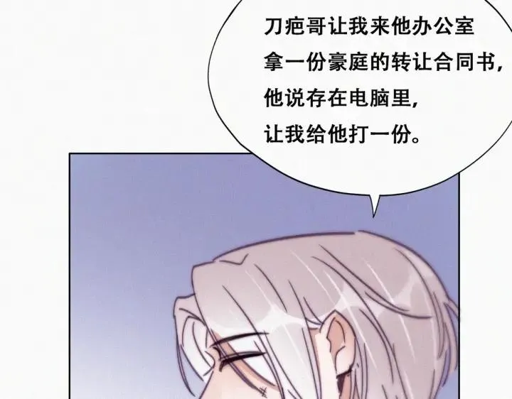 第176话 端了坤帮77