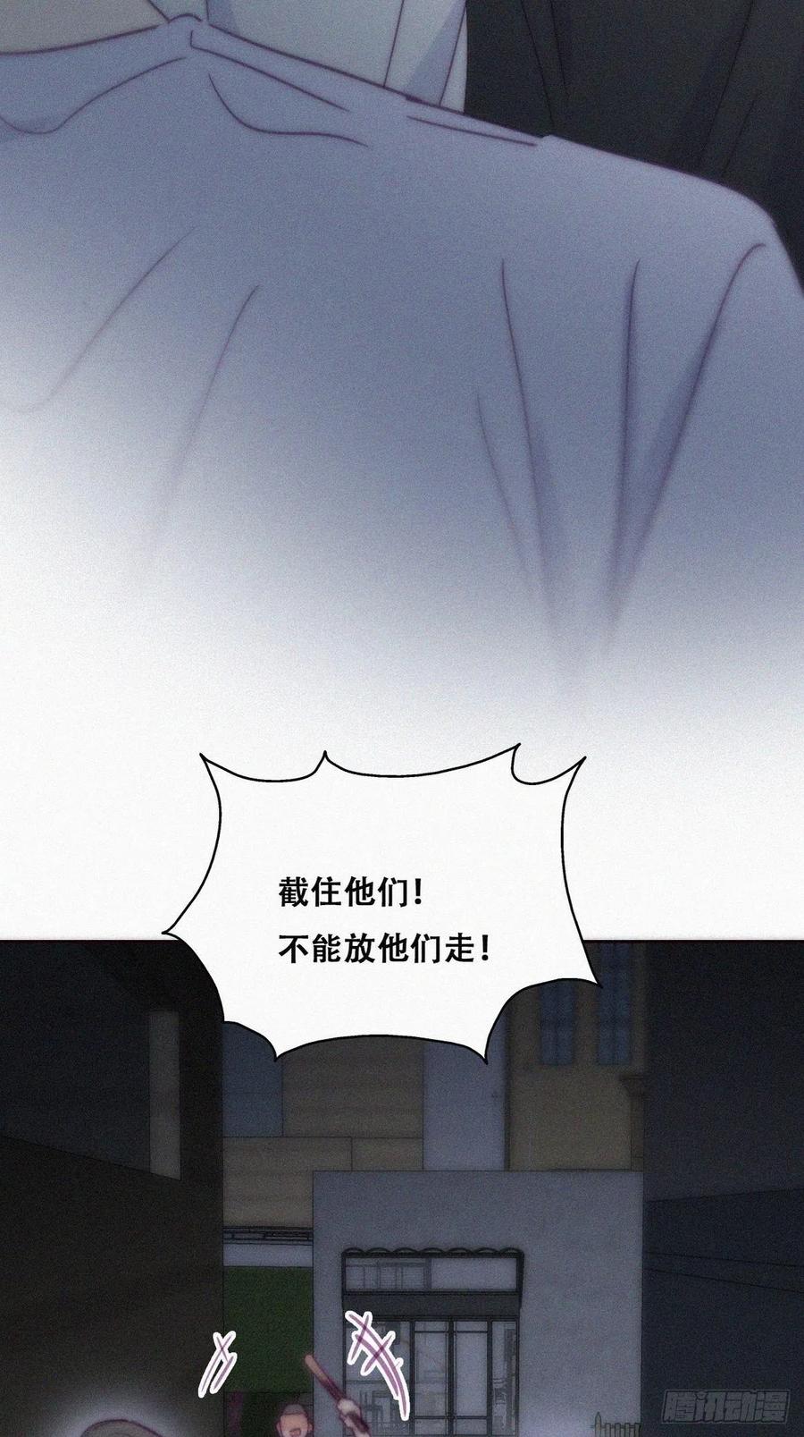 第142话 我怎么会怪你4