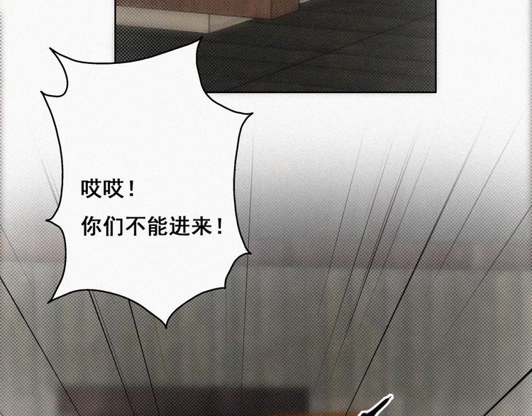 第57话 瞿城生病85