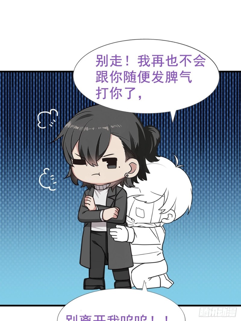 第97话 新春第一次43