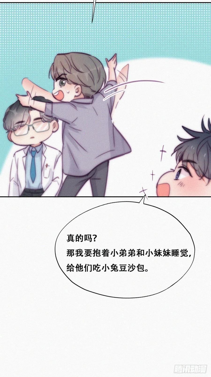 第132话 再遇赵医生29