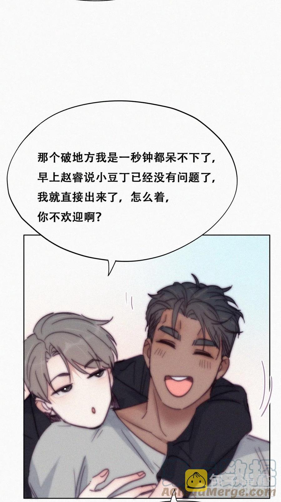 第156话 偷偷摸摸的黑炭39