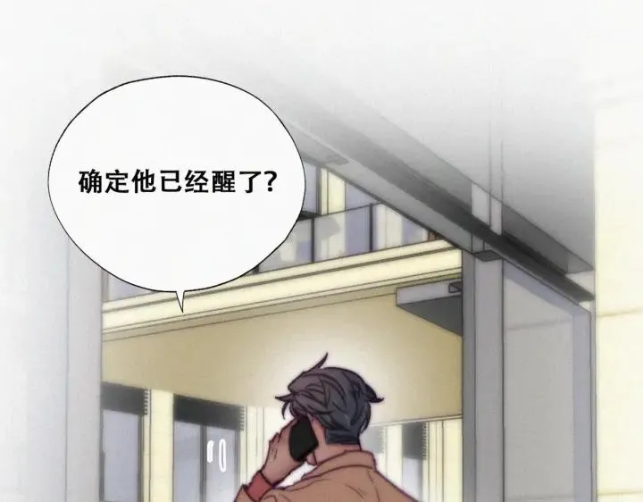 第159话 买戒指去50