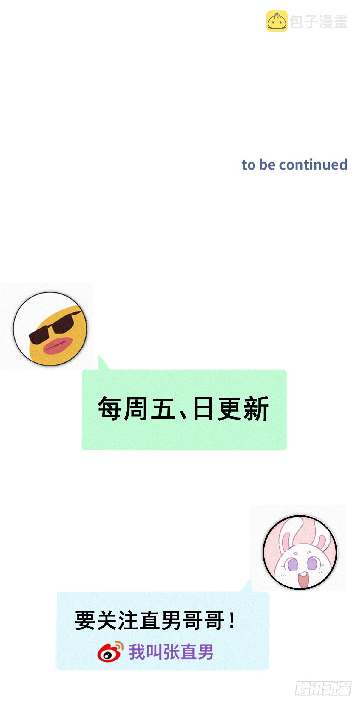 第二季 第19话 对峙45