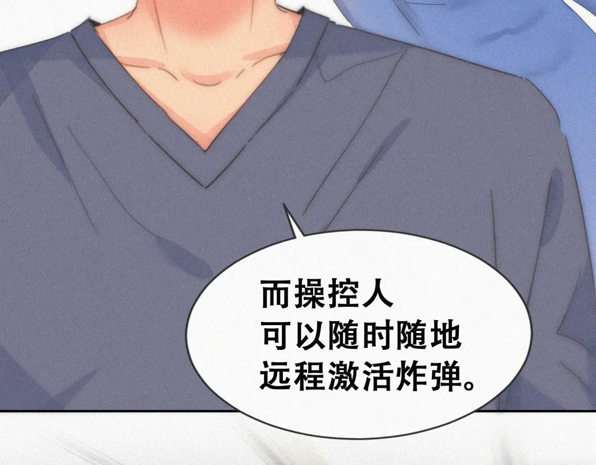 第二季 第93话 占你便宜24